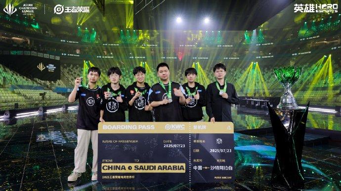 完美世界预计上半年扭亏为盈；中国战队VKG夺得2025沙特电竞世界杯《Apex英雄》项目冠军丨游戏早参