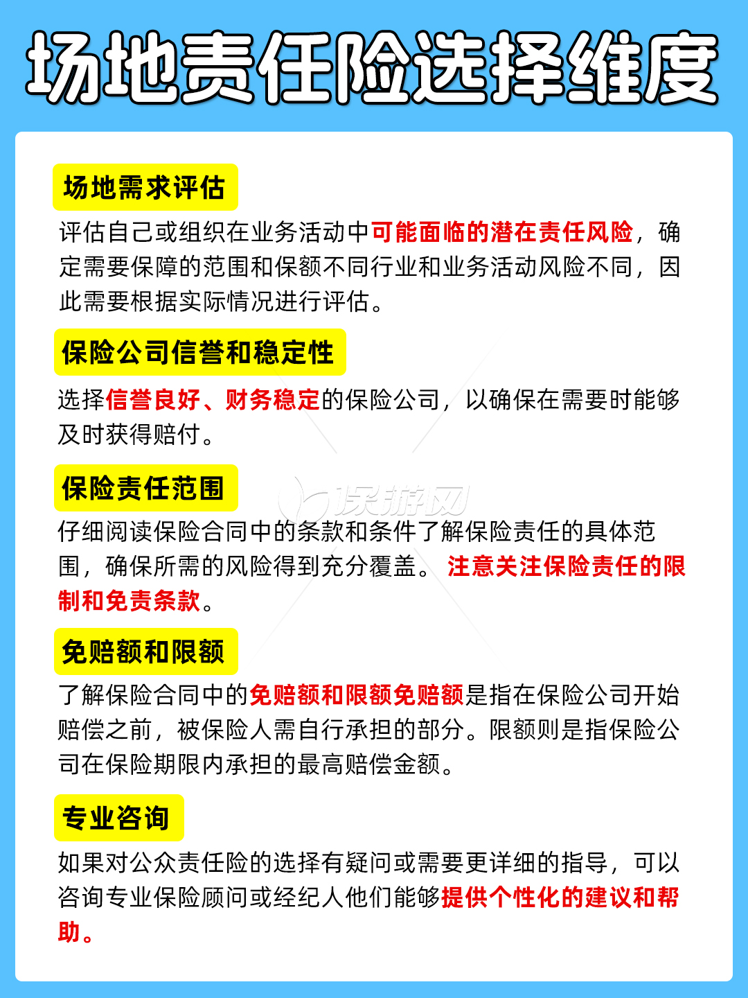 人保财险政银保 ,拥有“如意行”驾乘险，出行更顺畅！_精密减速器行业市场深度调研与趋势预测