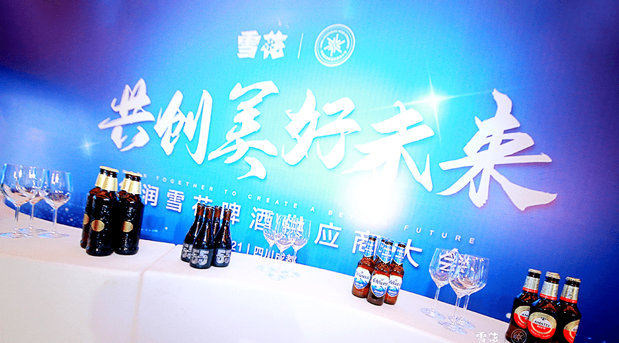 侯孝海退场的华润啤酒：高端化难阻营利双降，百亿豪赌白酒迎行业深度调整
