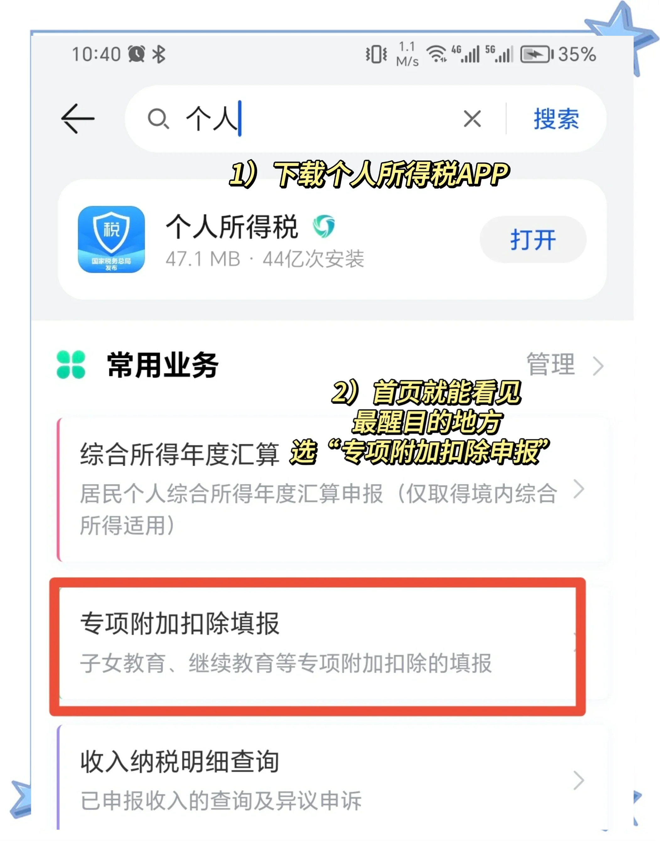 北京公积金直付房租 能“按季划转”了