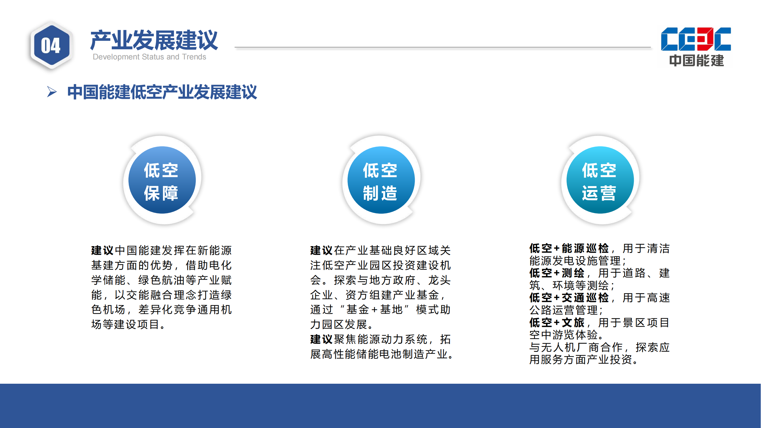 小鹏汇天完成2.5亿美元B轮融资；埃克森美孚惠州乙烯项目投产丨大湾区财经早参