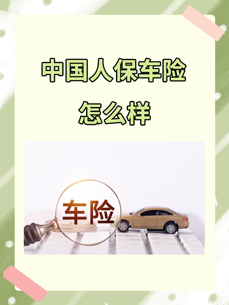 人保服务 ,人保服务_2025中国工业废水循环利用行业：上游、中游与下游协同发展