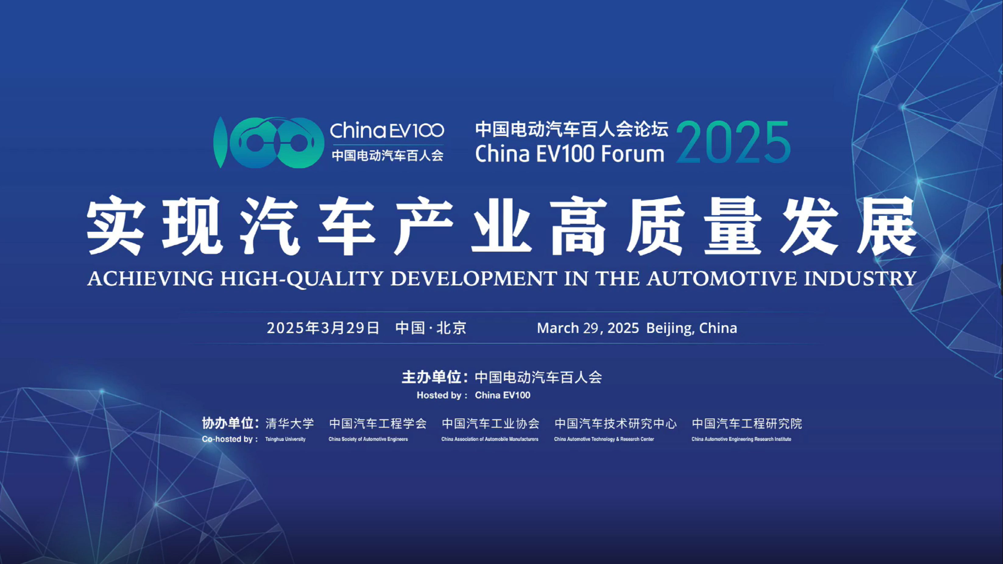 人保有温度,人保护你周全_2025广州市“十五五”时期高质量发展与全球城市创新驱动战略：广州需要一场“双向奔赴”