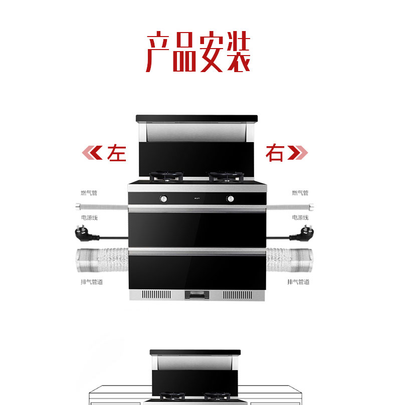 老板电器获得发明专利授权：“一种集成灶及其自清洗控制方法”