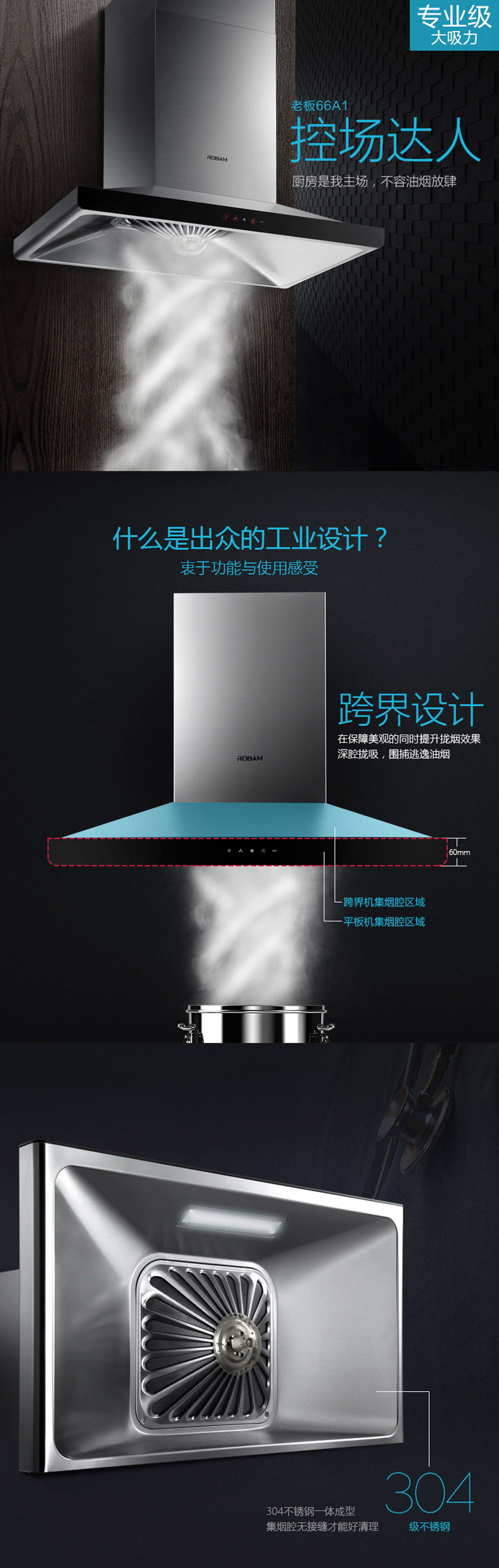 老板电器获得实用新型专利授权：“油杯组件及吸油烟机”