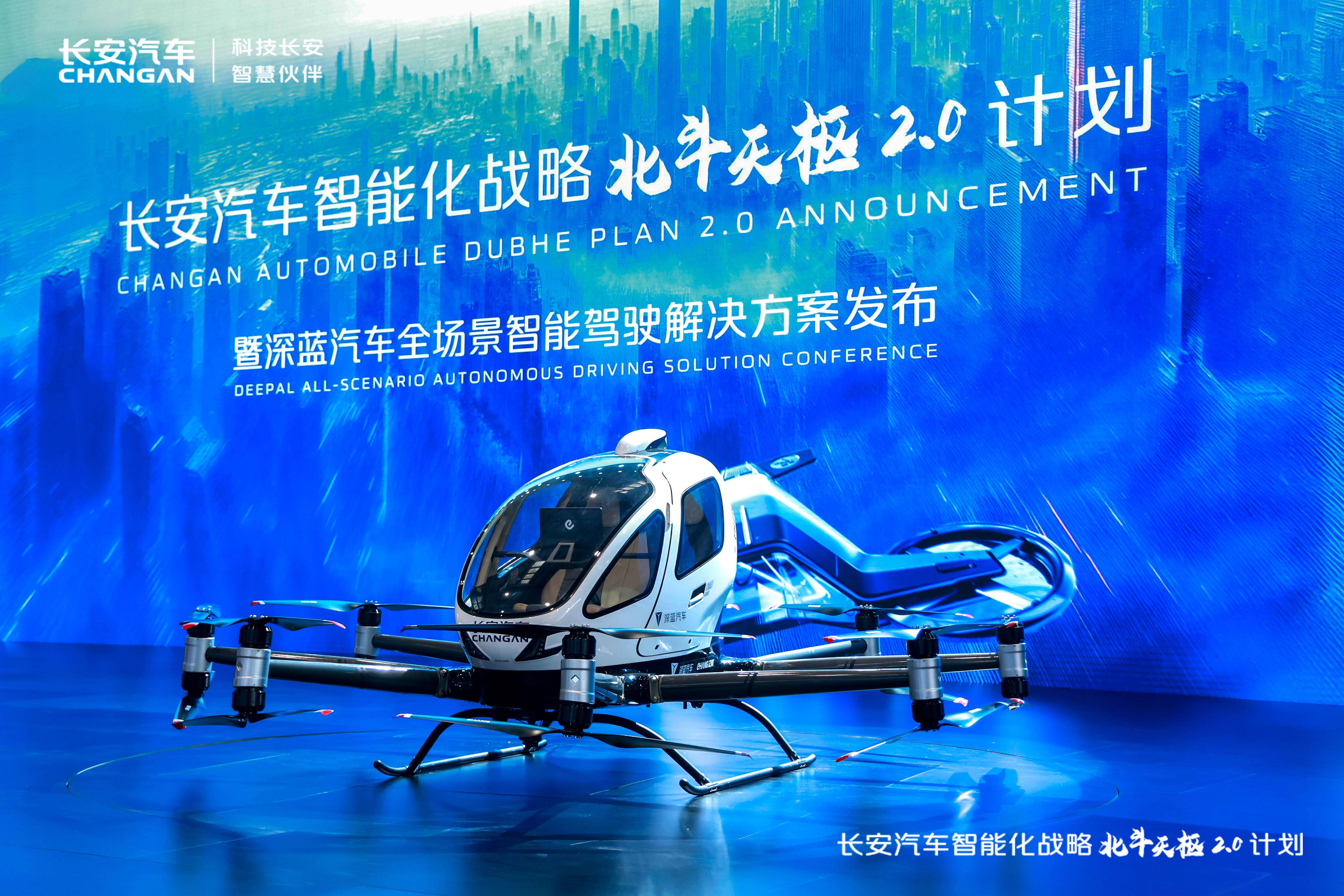 长安汽车获得发明专利授权：“一种车载电子导航地图样式自适应方法”
