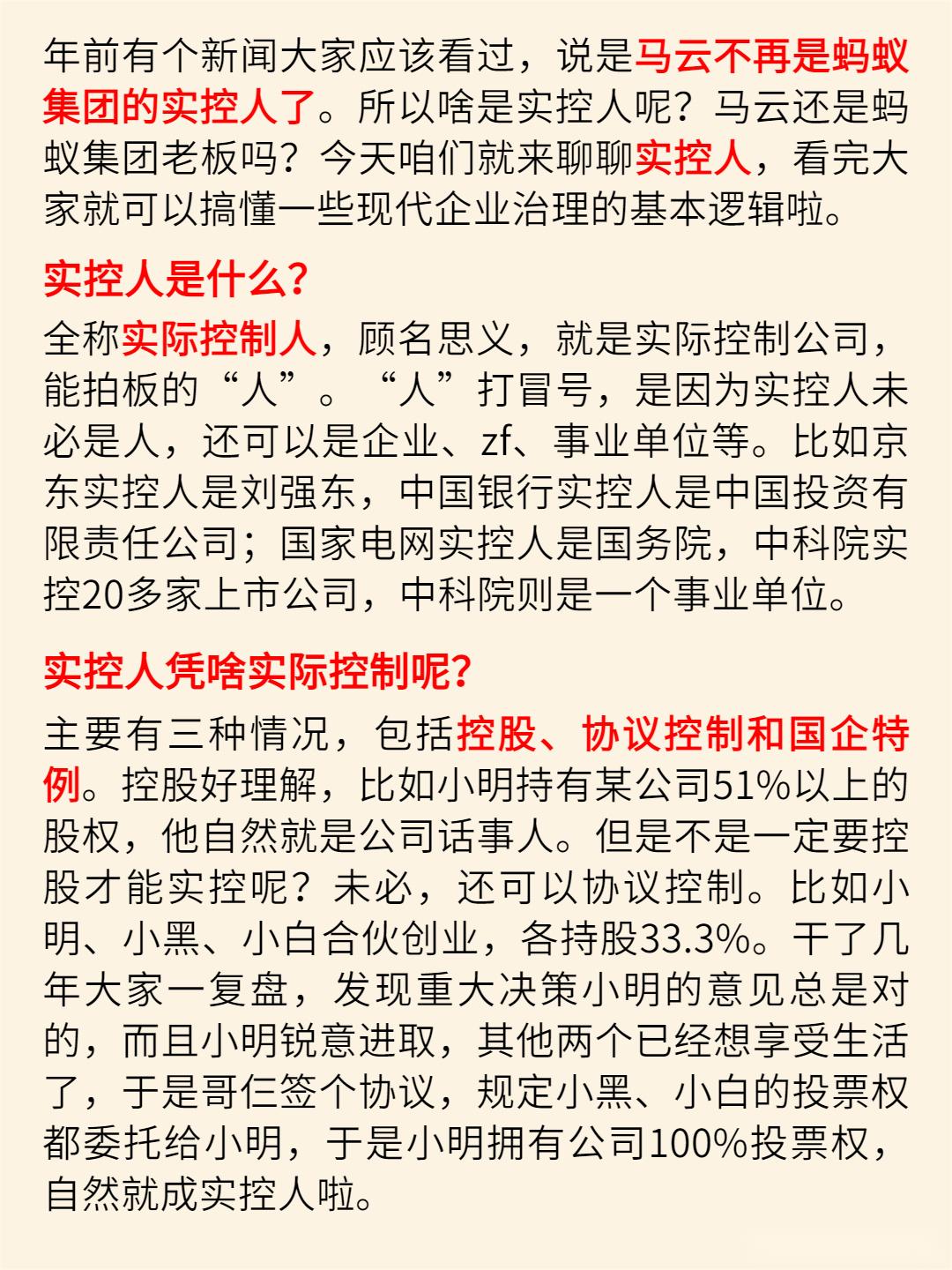 阳普医疗：邓冠华已不再行使经营管理决策权