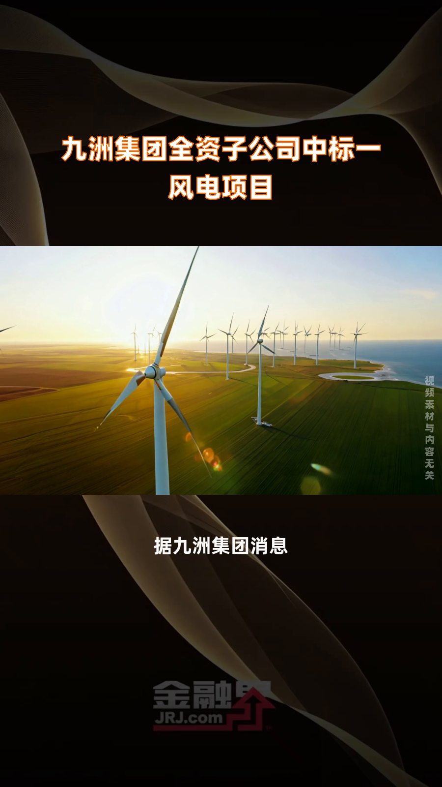 智诺科技（837181）：拟出售全资子公司郑州智诺智能科技有限公司100%股权
