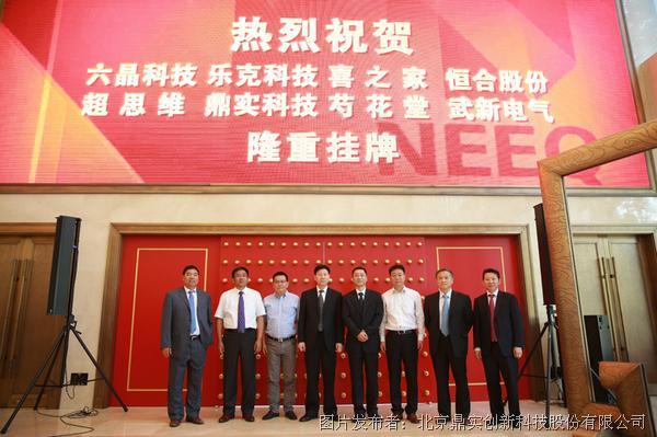 新三板创新层公司科普达登龙虎榜：当日价格振幅达到84.19%