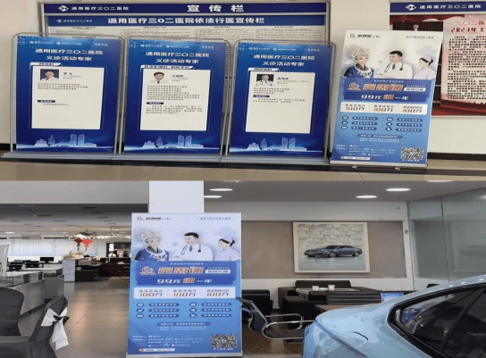 人保财险 ,人保有温度_中国种养加一体化行业：2025模式得到了广泛推广