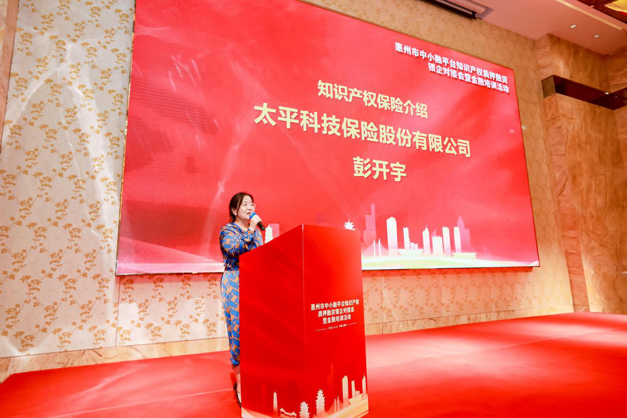 平安银行获得外观设计专利授权：“电子设备的信息穿梭图形用户界面”