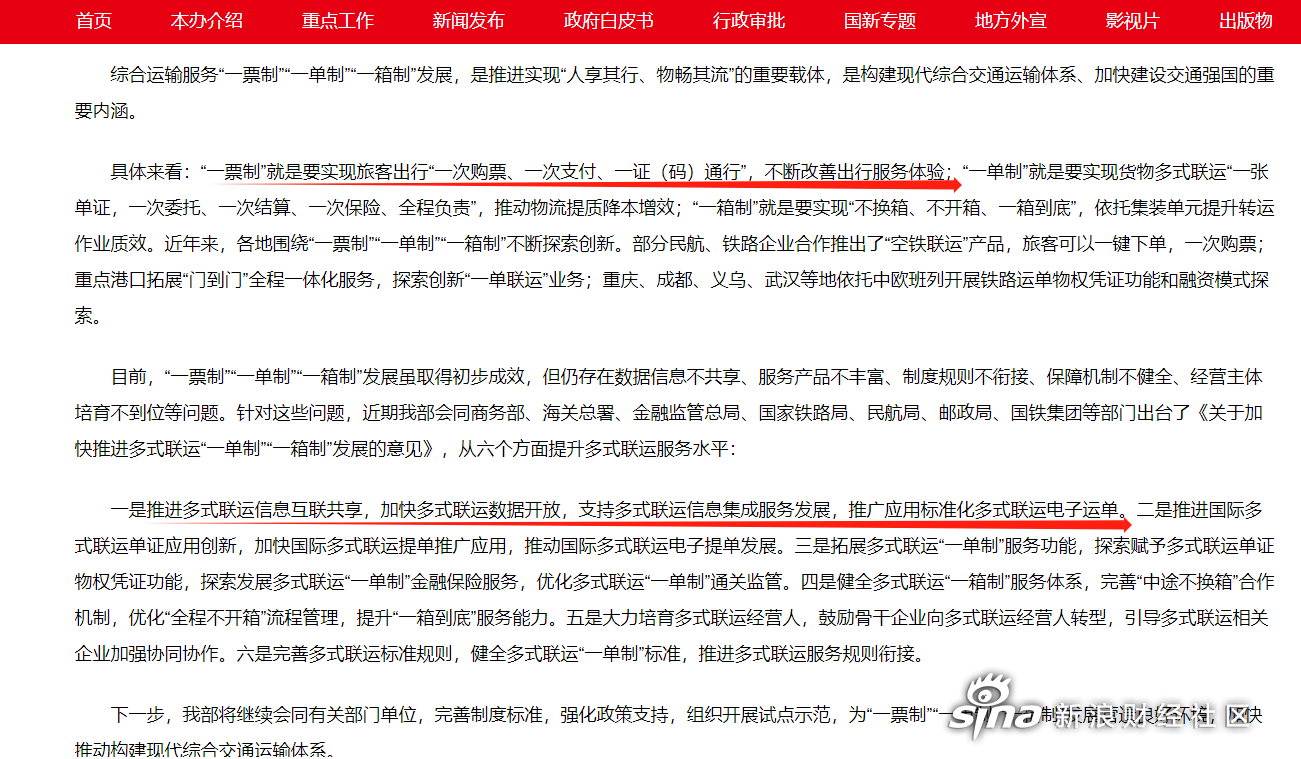 众合科技：玄度时空云项目稳步推进中