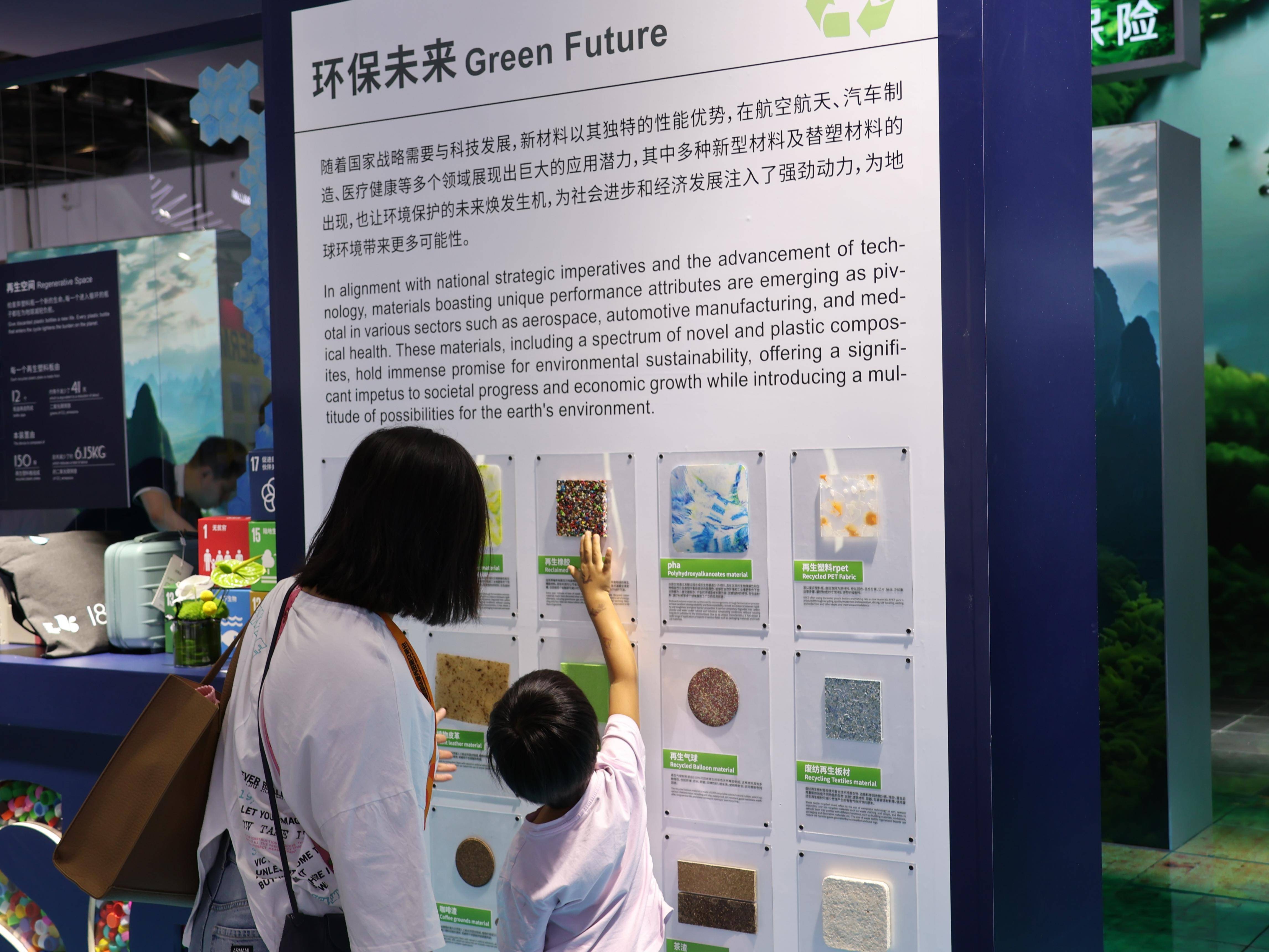 2025年中国低碳经济行业：从传统制造到绿色生活的转型之路_人保车险   品牌优势——快速了解燃油汽车车险,人保车险