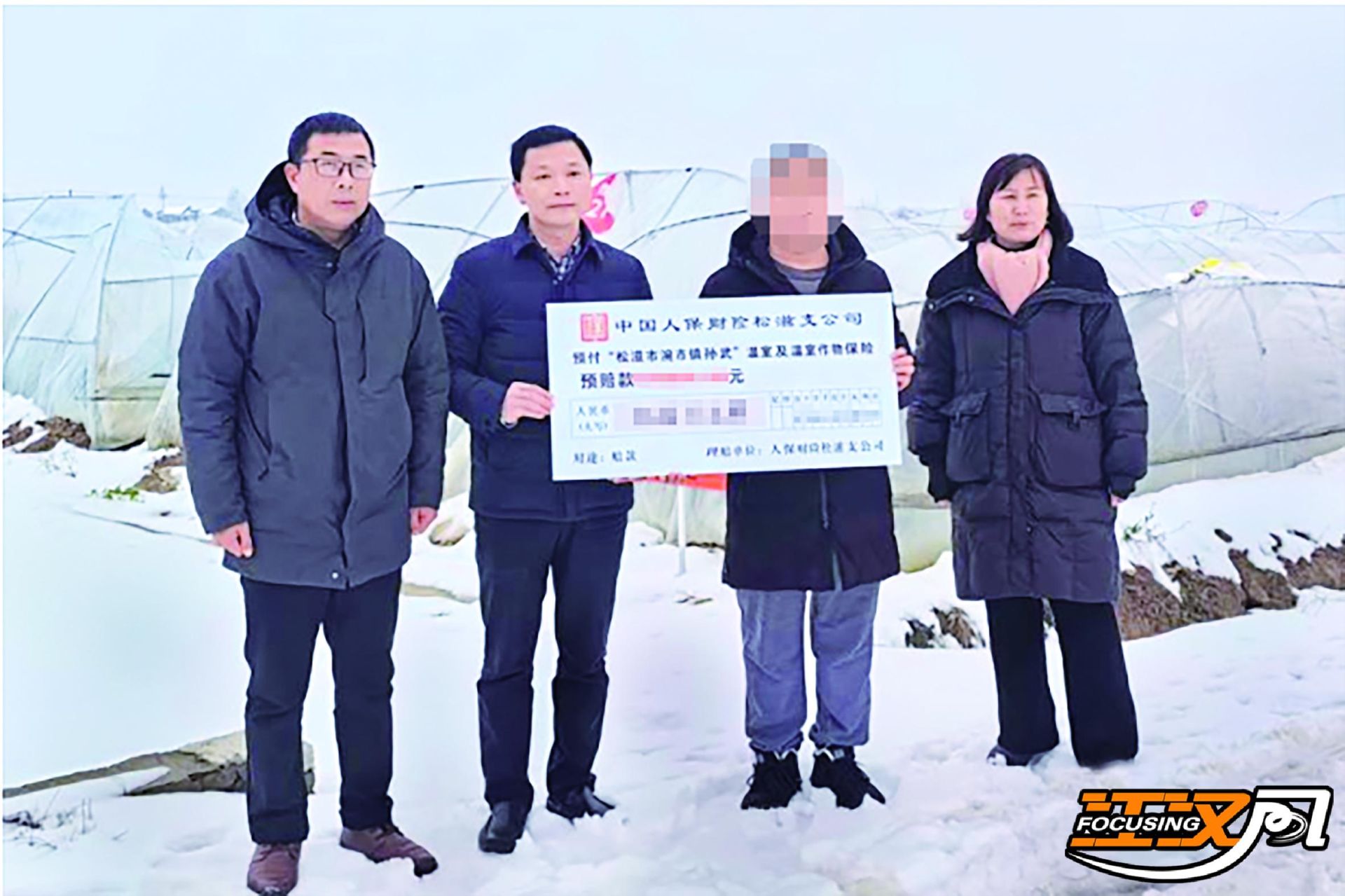 人保伴您前行,人保财险 _半导体器件行业竞争格局分析及未来五年发展前景预测，战略地位与市场现状