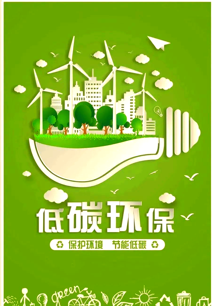 2025年中国低碳经济行业：从传统制造到绿色生活的转型之路_人保车险   品牌优势——快速了解燃油汽车车险,人保车险