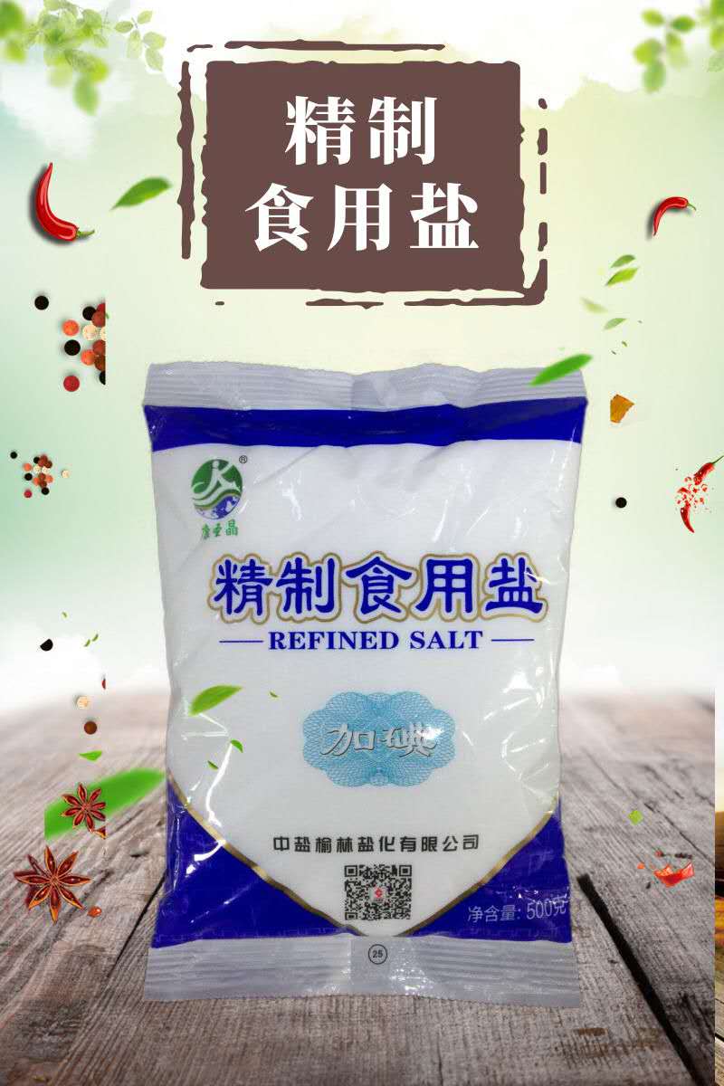 雪天盐业获得外观设计专利授权：“食盐包装袋（生态井矿盐-盐�h）”