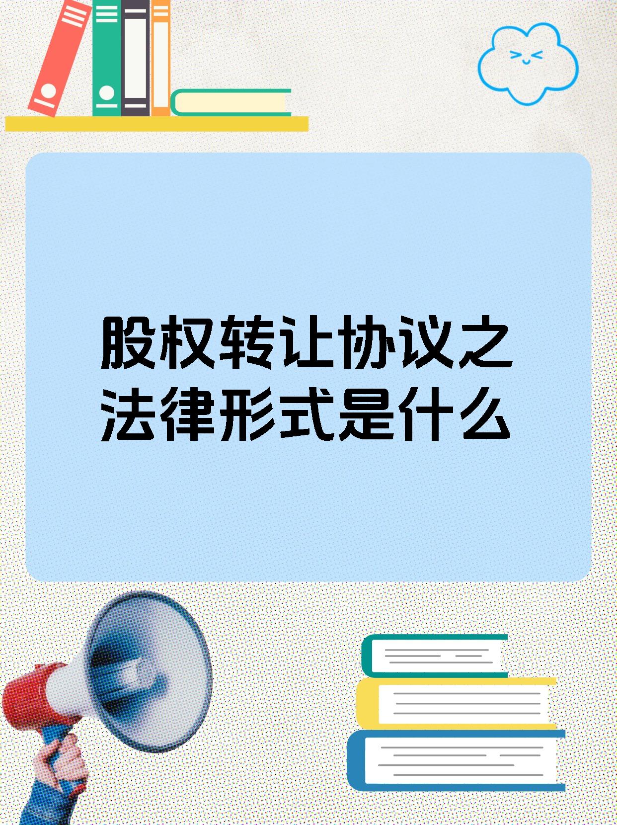 陷股权转让纠纷，良品铺子控股股东19.89%股份突遭冻结，实控权交接存卡壳风险