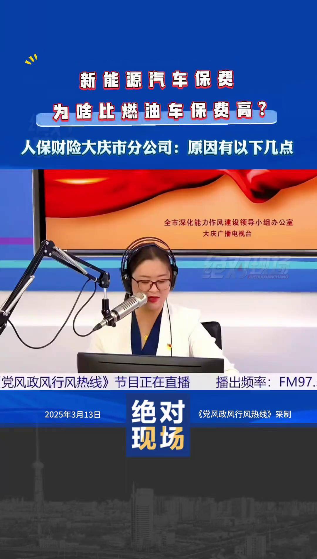 人保车险   品牌优势——快速了解燃油汽车车险,人保护你周全_实木家具行业竞争格局分析与未来五年市场预测，传统工艺与现代需求的碰撞