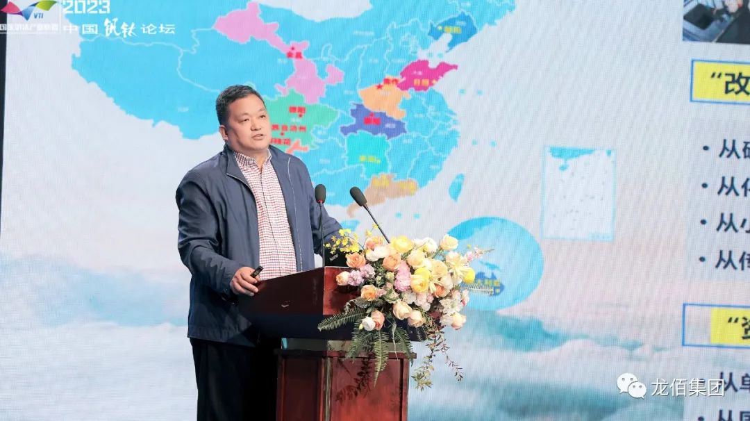 钒钛股份：7月18日召开董事会会议