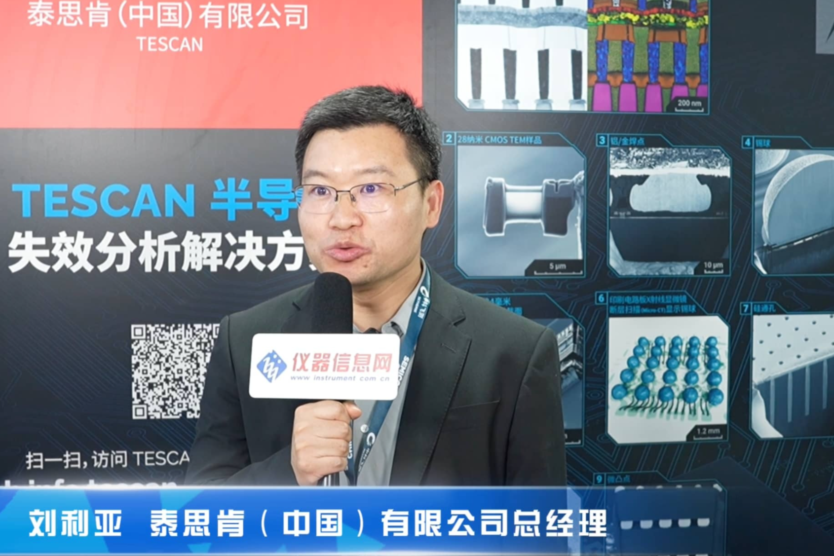 通富微电获得发明专利授权：“一种扇出式封装方法及封装结构”