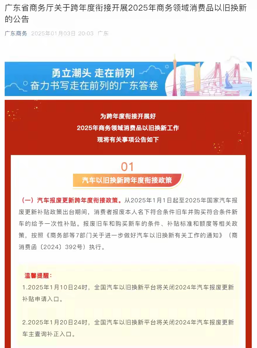 零部件企业上半年业绩多数“预喜”，长账期、年降“烦恼”犹在丨车市半年考④