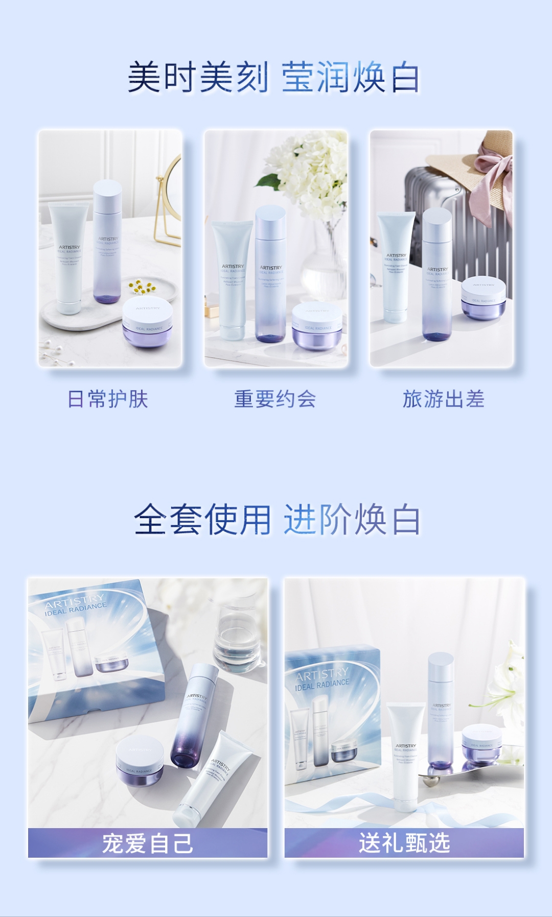 安利股份：计划未来两三年进一步提升水性、无溶剂产品销售占比