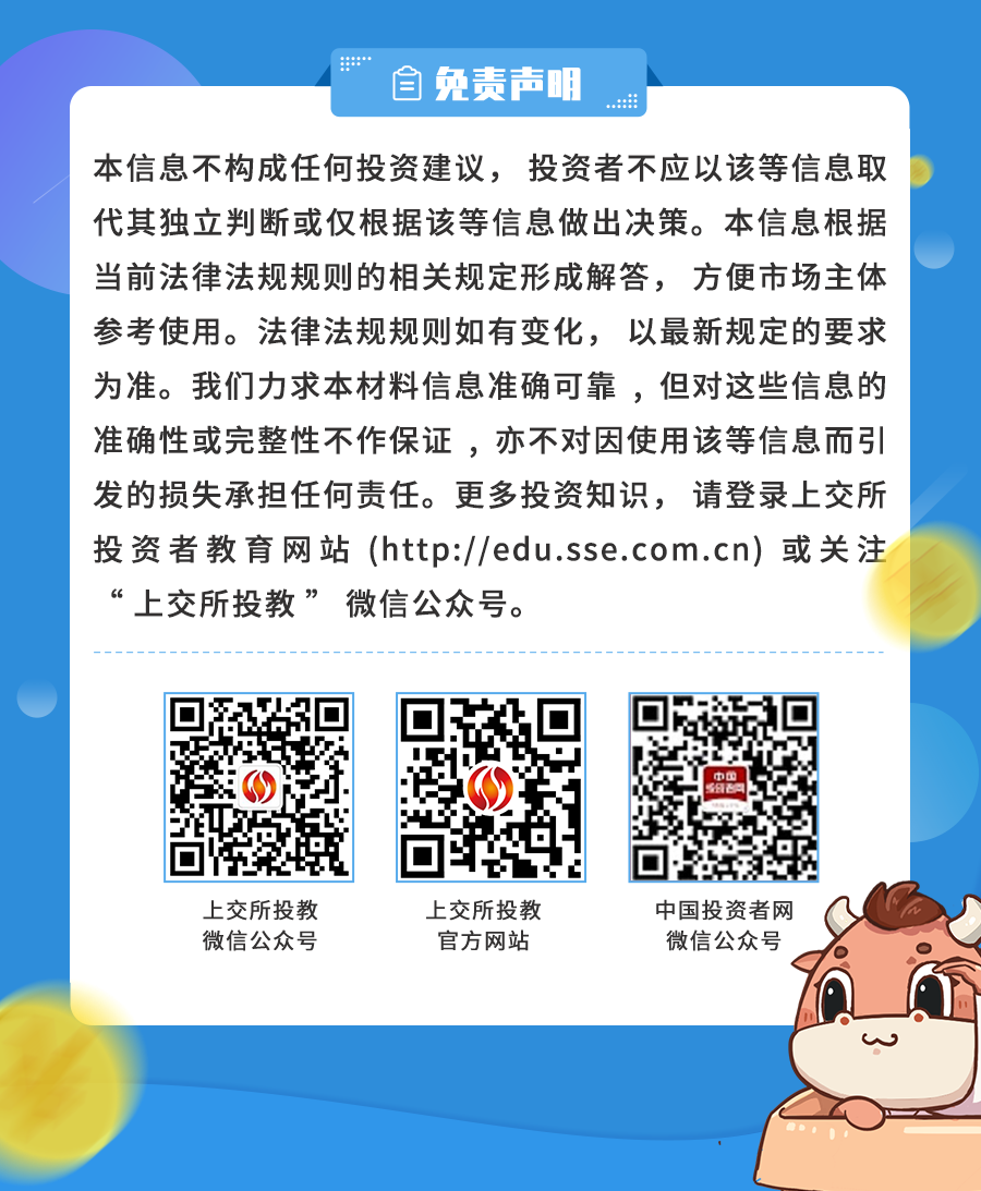 深交所：试点公司债券续发行和资产支持证券扩募业务