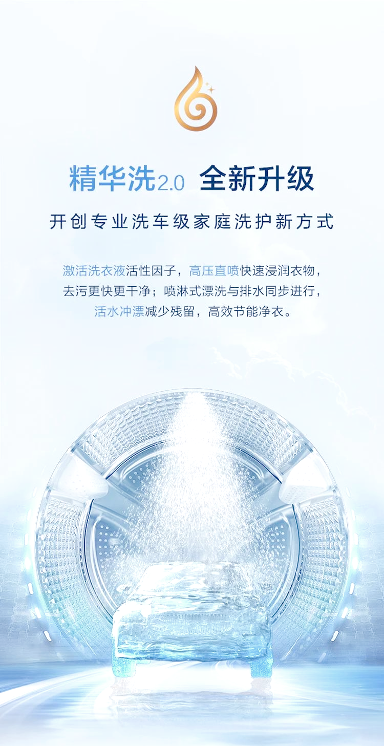 海尔智家获得发明专利授权：“水洗空气装置、空调内机及空调”