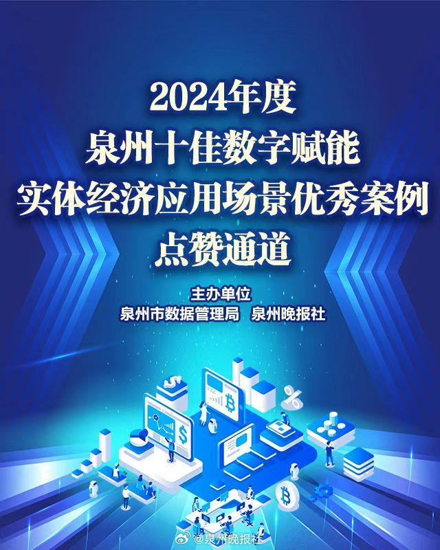 上实发展向泉州国资出让存量项目 创造营收18.83亿元并加速去化