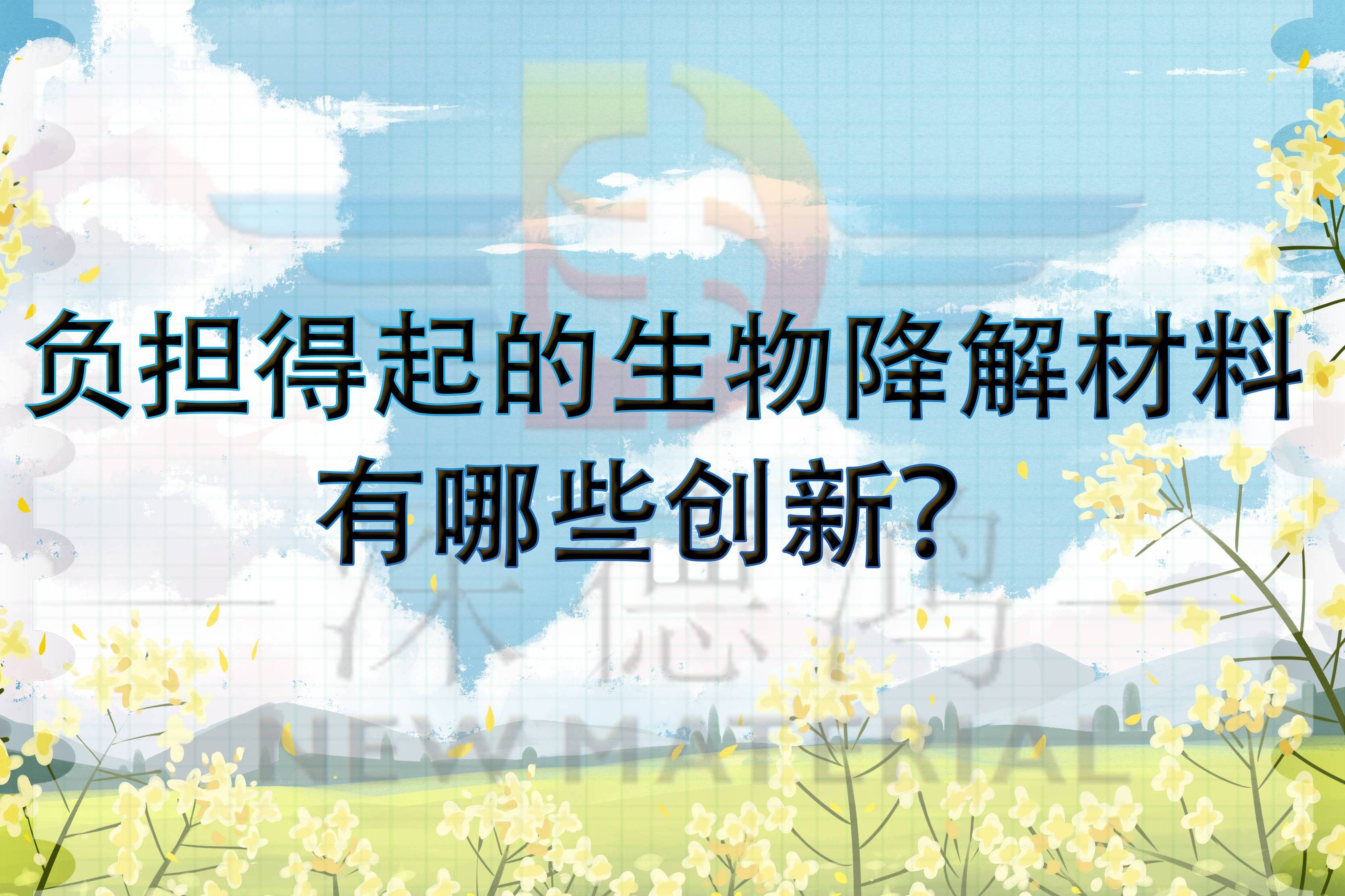 停不下的“内卷”，谁之过？专家建言：从“规模保护”转向“创新保护”