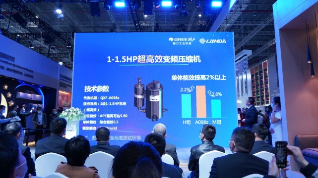 格力电器获得发明专利授权：“涡旋压缩机、空调器”