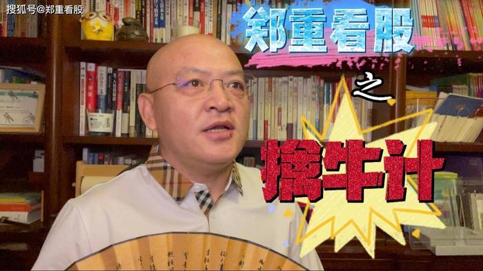 券商评级一周速览：144只个股获券商关注，华谊集团目标涨幅达54.04%