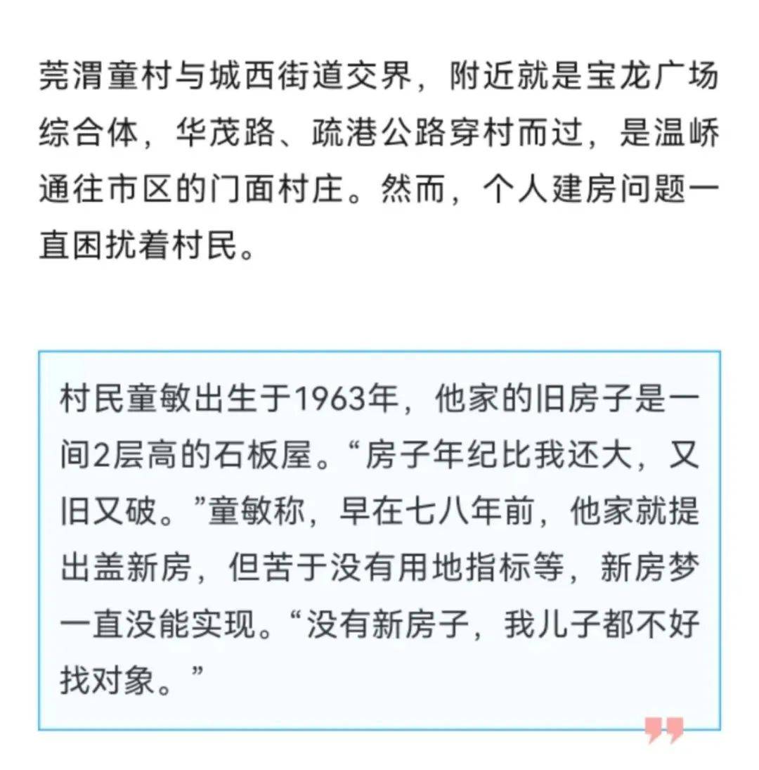 重庆：优化个人住房套数认定办法；广州天河冼村旧改项目1950栋村屋全部拆除|房产早参