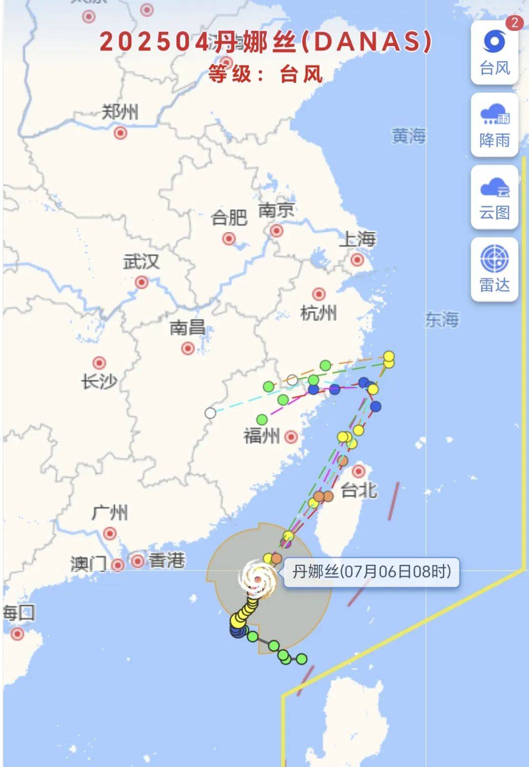 中央气象台7月20日18时发布台风黄色预警