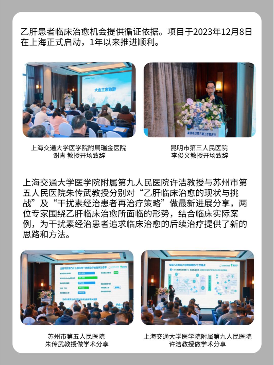 2025年中国肝炎治疗行业：趋势洞察与战略制胜_人保车险   品牌优势——快速了解燃油汽车车险,人保服务 