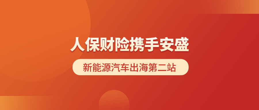 人保车险   品牌优势——快速了解燃油汽车车险,人保伴您前行_2025年中国航拍机行业角逐：大疆领跑下的市场格局演变