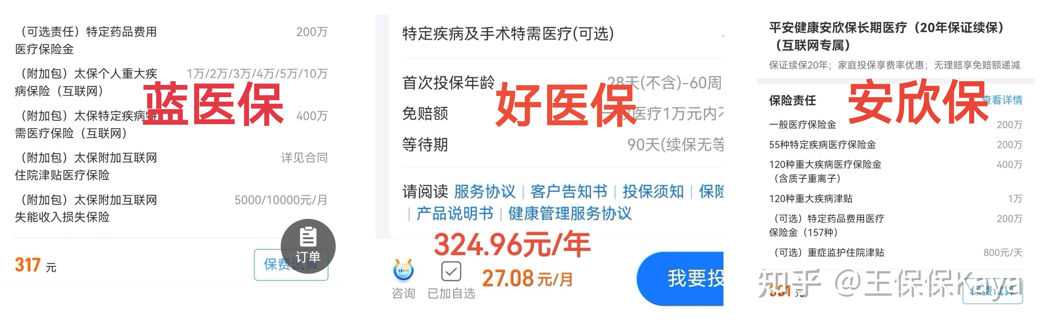 人保服务,人保伴您前行_2025年妇科治疗仪行业：从“医疗设备制造”向“女性健康服务”的终极进化