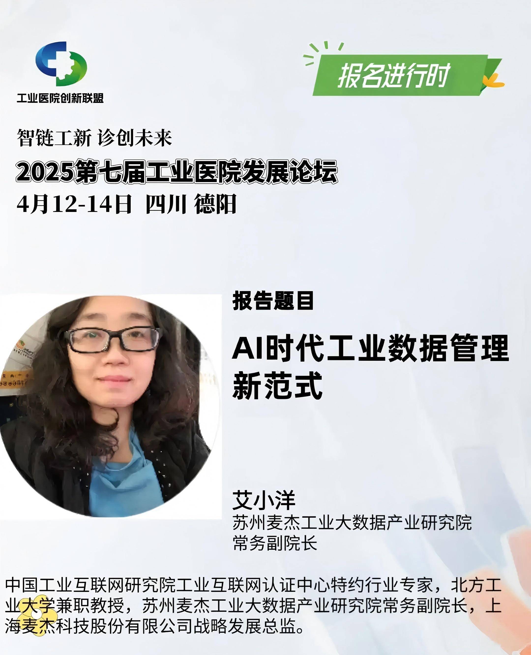 扬杰科技：预计2025年上半年净利润约5.52亿元~6.37亿元，同比增长30%~50%