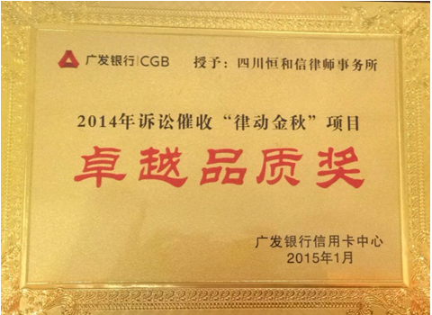 最低700元！广发银行350亿债券项目承销费过低引自律调查