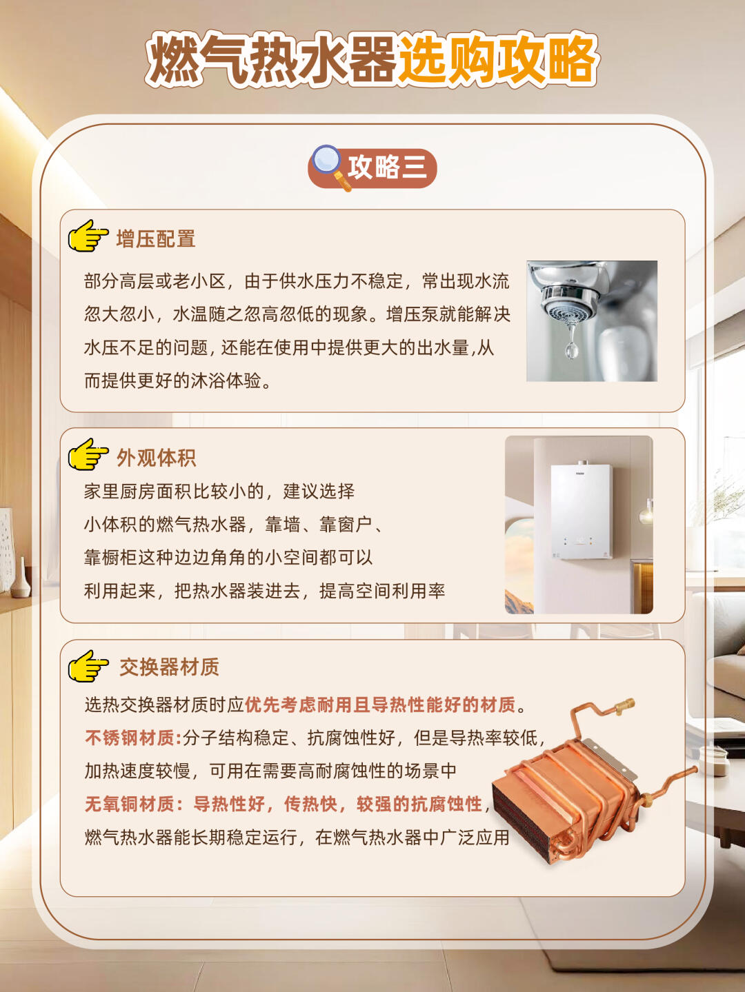 美的集团获得实用新型专利授权：“换热部件、冷媒循环系统和冷热调节装置”