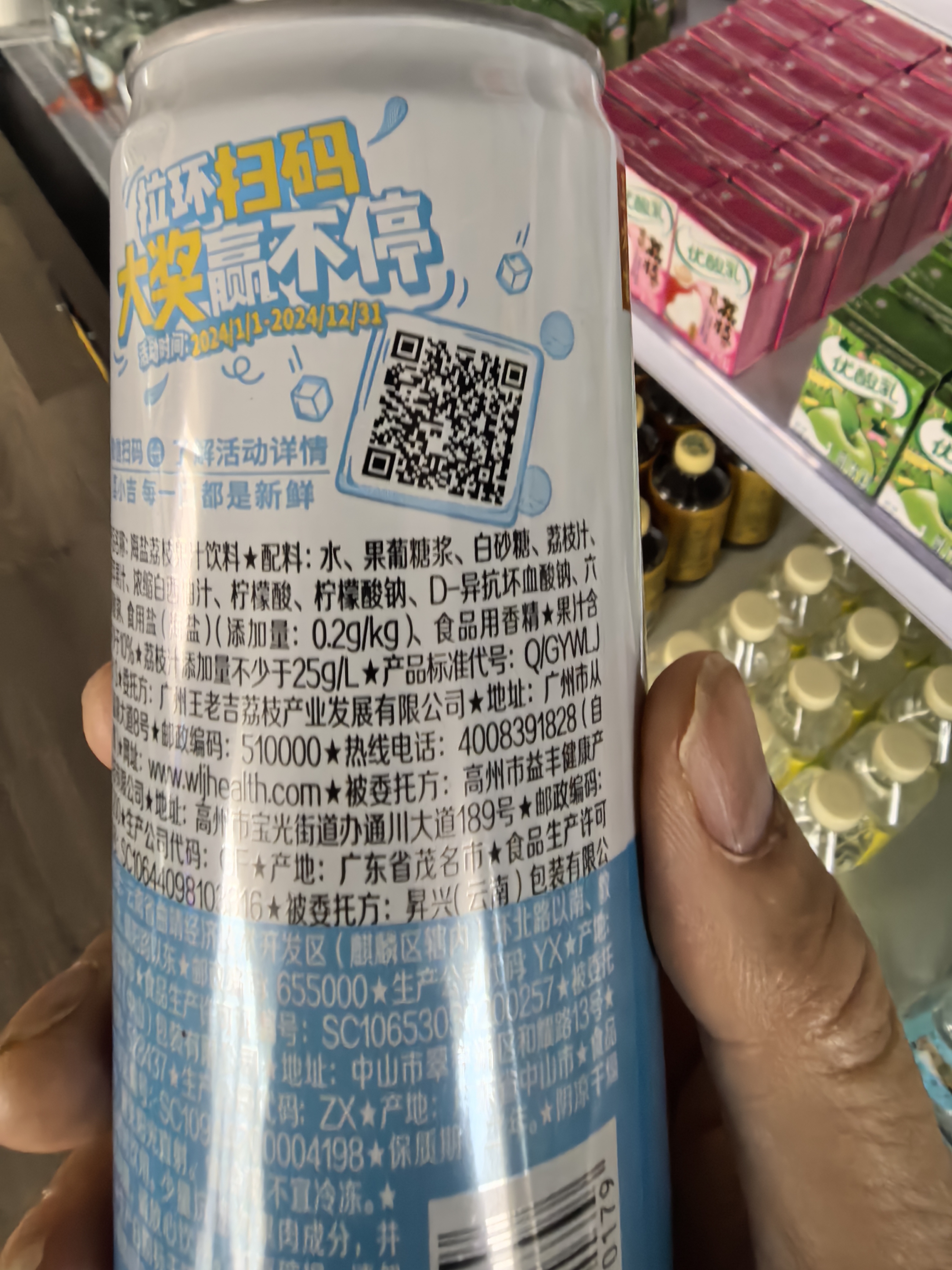 奥瑞金：体育赛事促进啤酒饮料消费，包装业务获积极影响