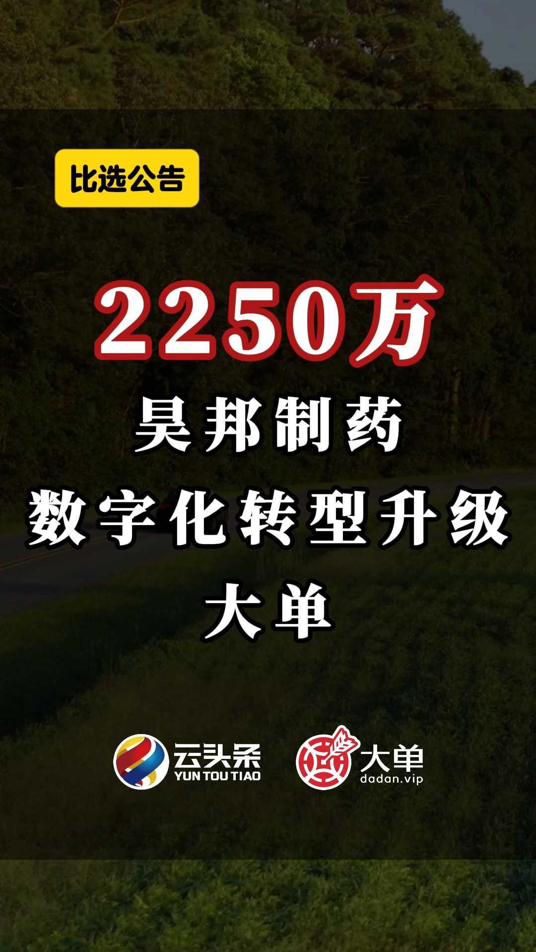 万邦医药：截止2025年7月10日股东人数为10,343户