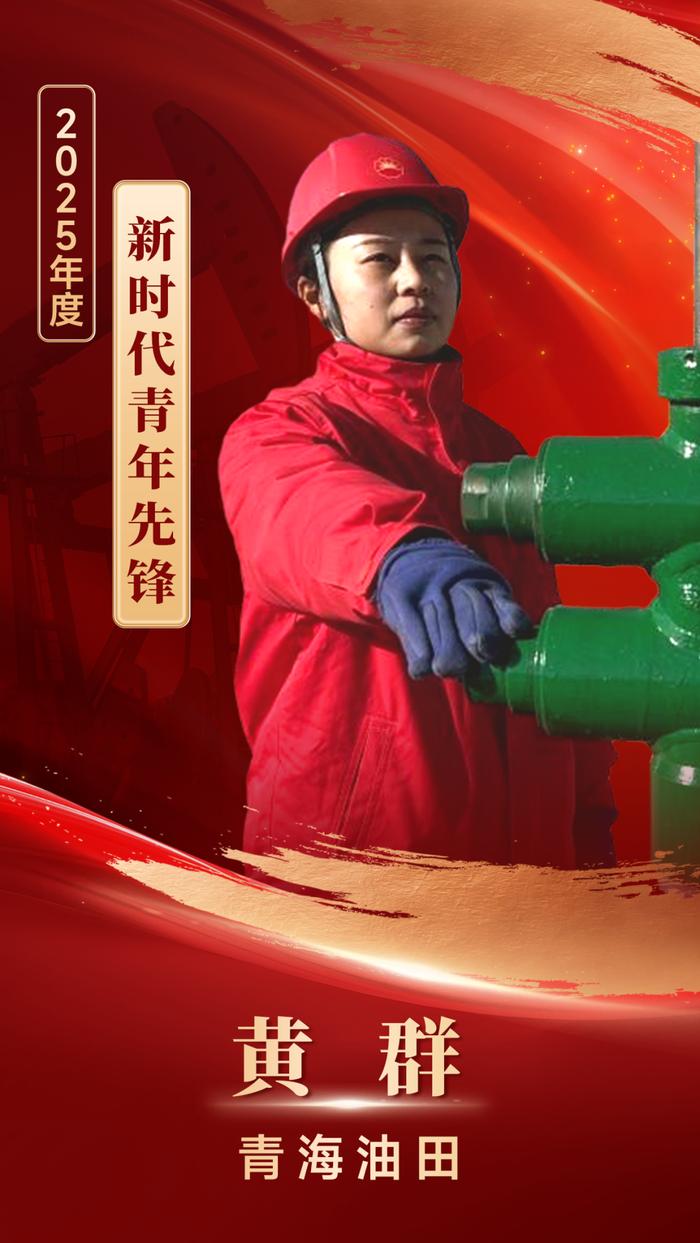 中国石油获央企负责人年度与任期经营业绩考核A级