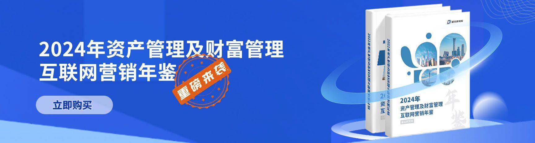 人保财险 ,拥有“如意行”驾乘险，出行更顺畅！_AI驱动汽车行业新竞赛 2025年中国汽车行业核心竞争力分析