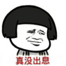 2025信托产品入市调查及市场规模、未来发展趋势分析_保险有温度,人保财险政银保 