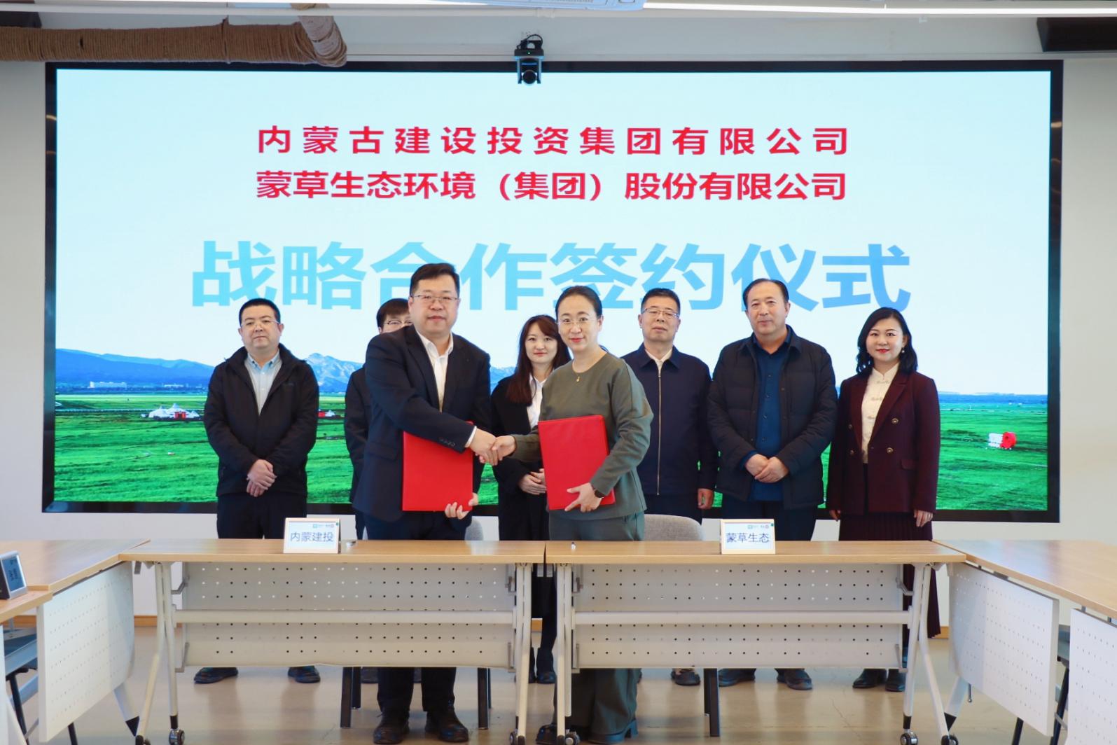 蒙草生态获得发明专利授权：“一种免养护高成活矩阵种子沙障及其使用方法和应用”