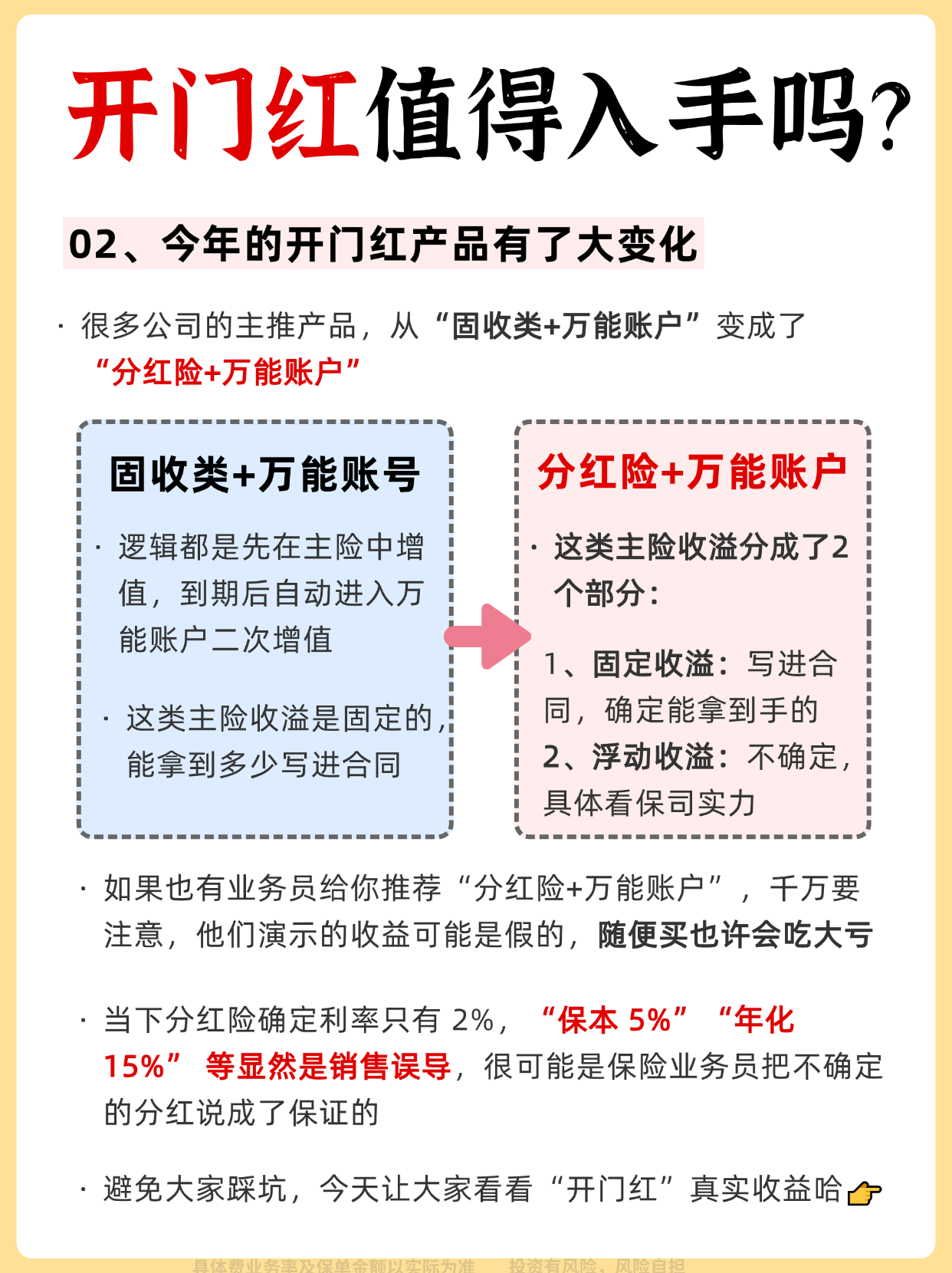 2025中国免税经济行业全景调研及市场结构、区域格局分析_人保车险,人保护你周全