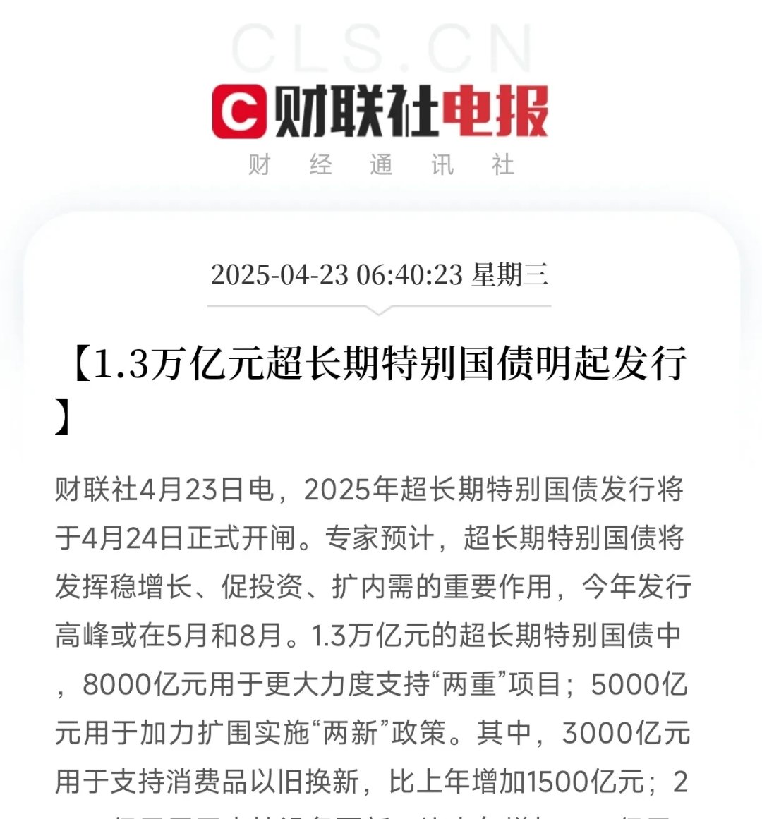 中国银行：城投债业务规模较小风险可控