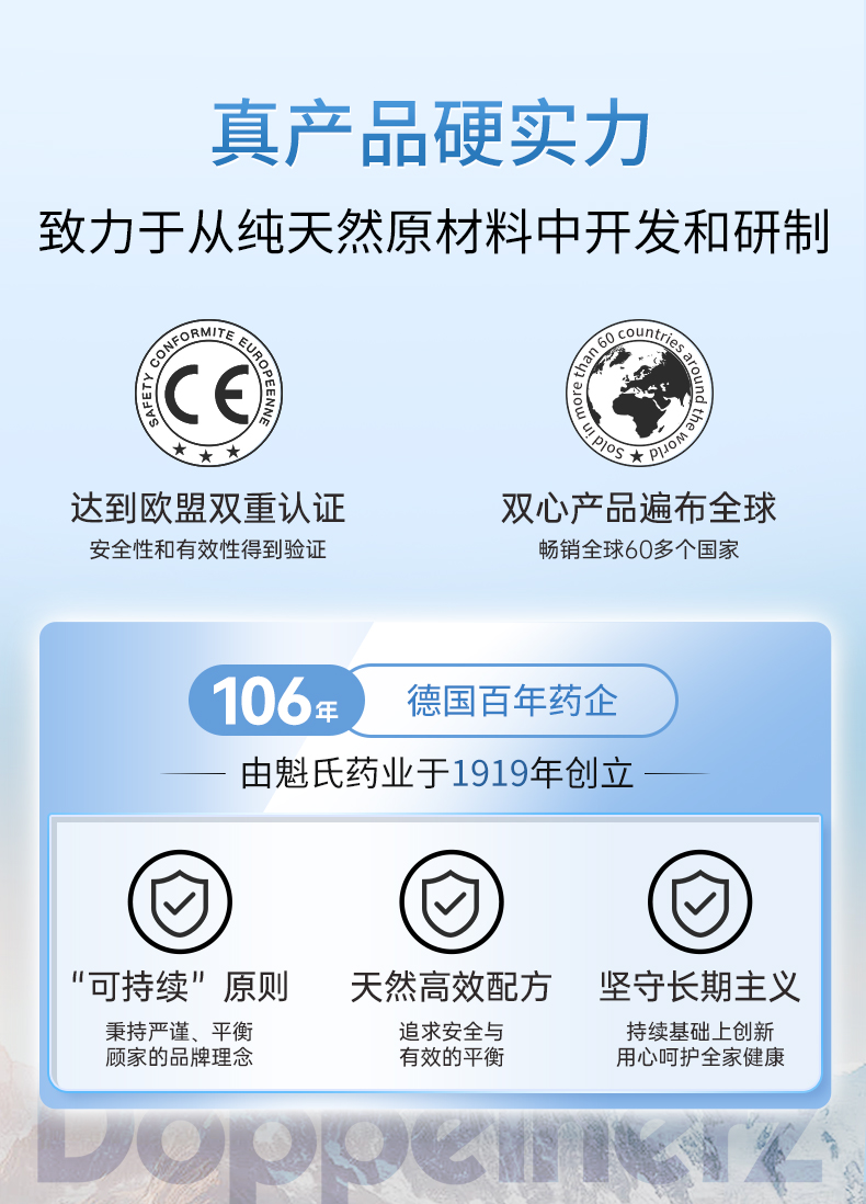 *ST双成：公司主要业务是专业从事化学合成多肽药品的生产、销售和研发