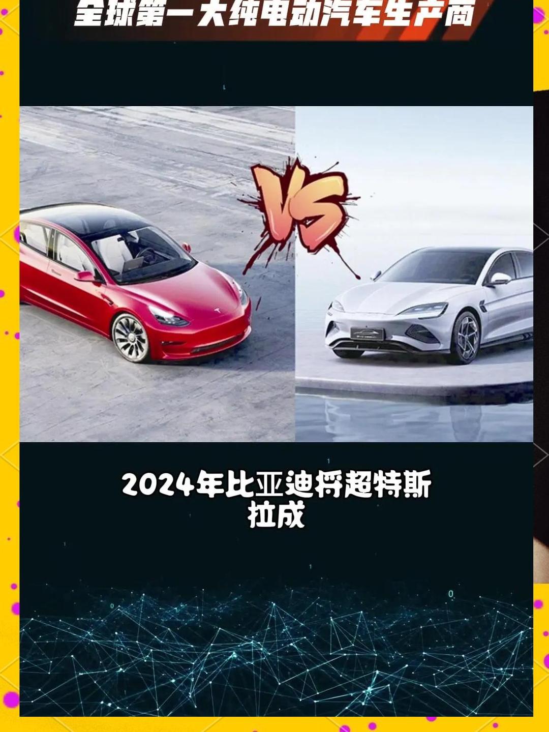 谷歌Q2盈利超预期，将增加资本支出；电动汽车销量下滑，特斯拉Q2净利润同比下降23%丨全球科技早参
